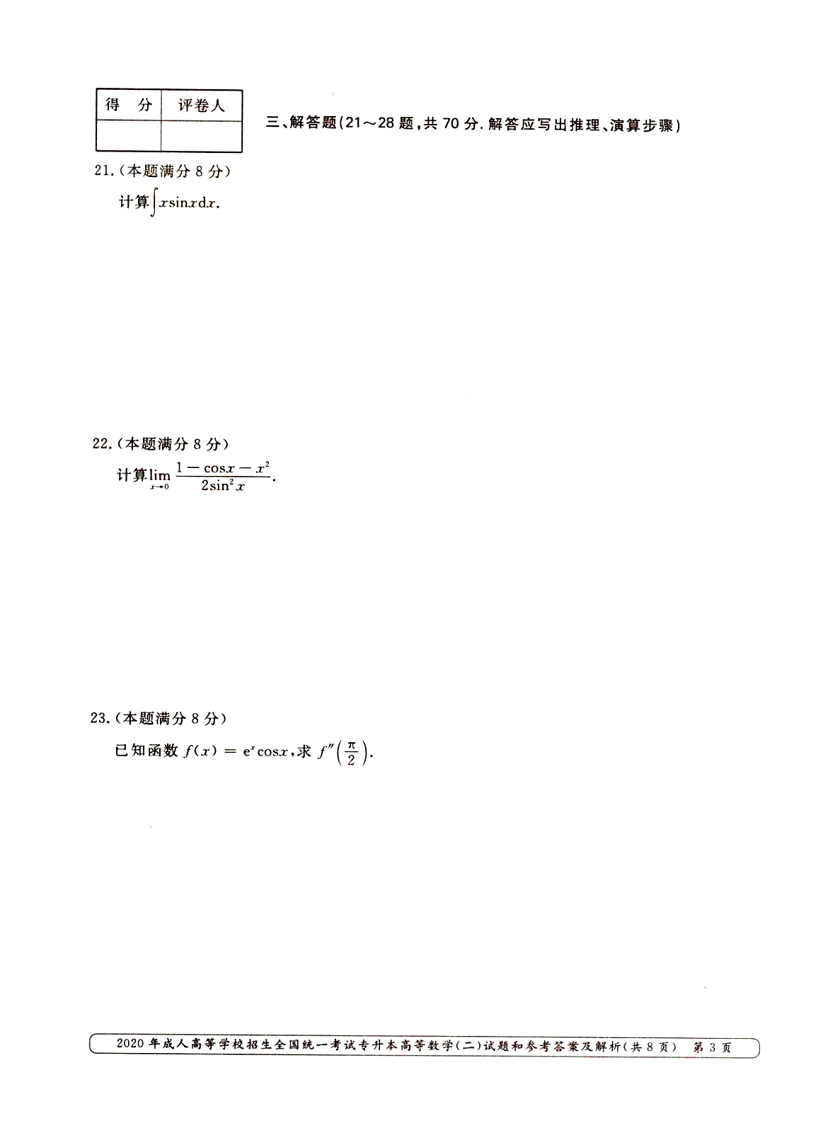 003.jpg