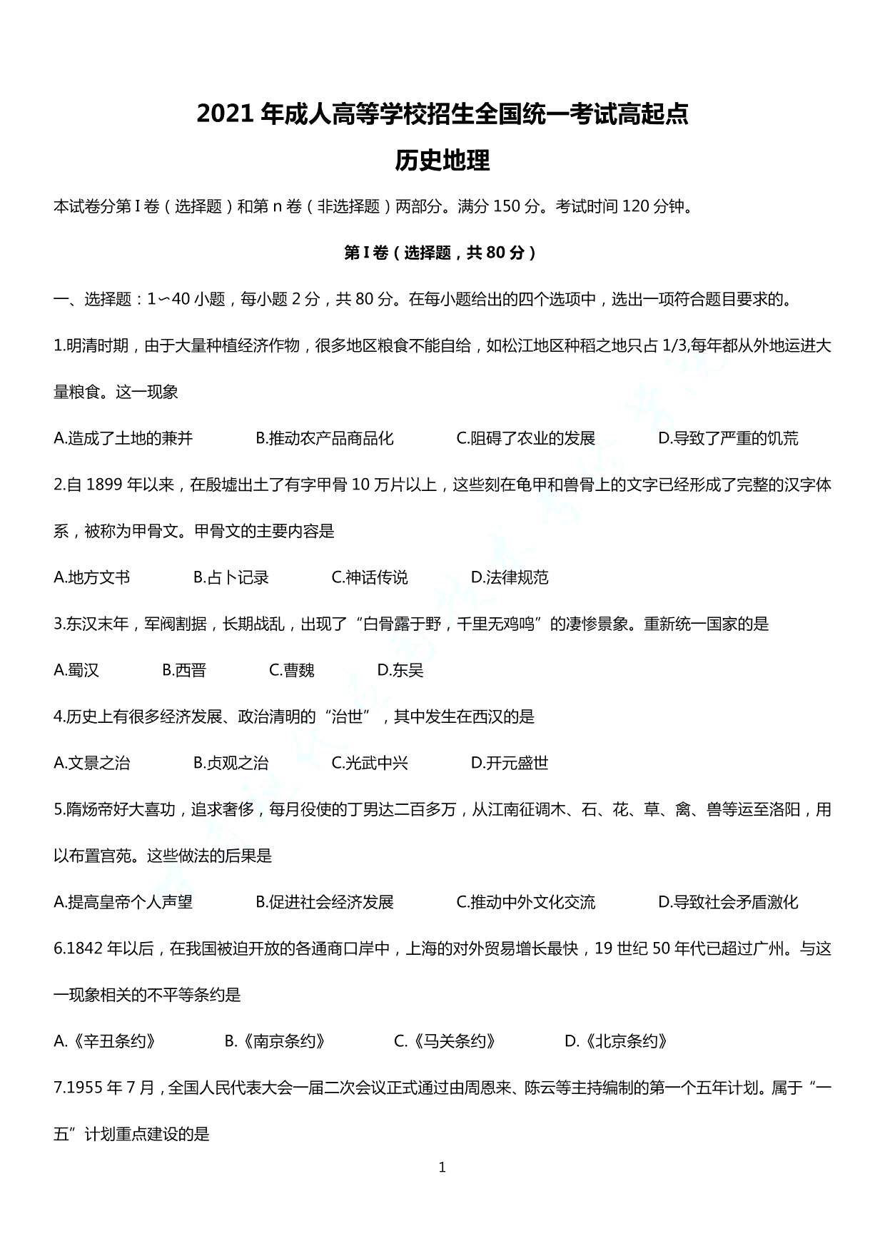 1