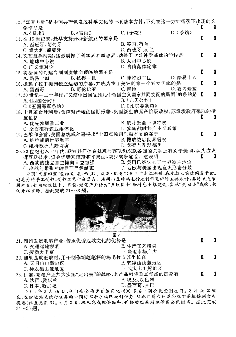 2018-2