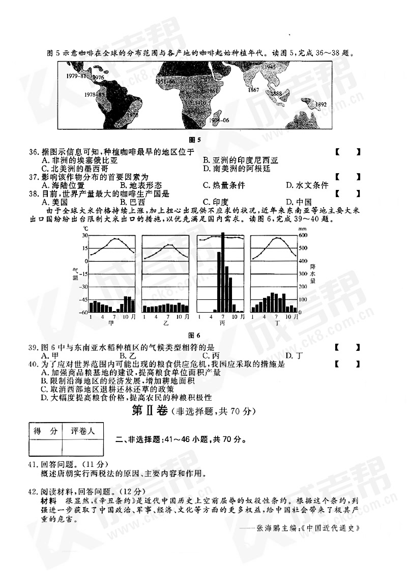 2014-4