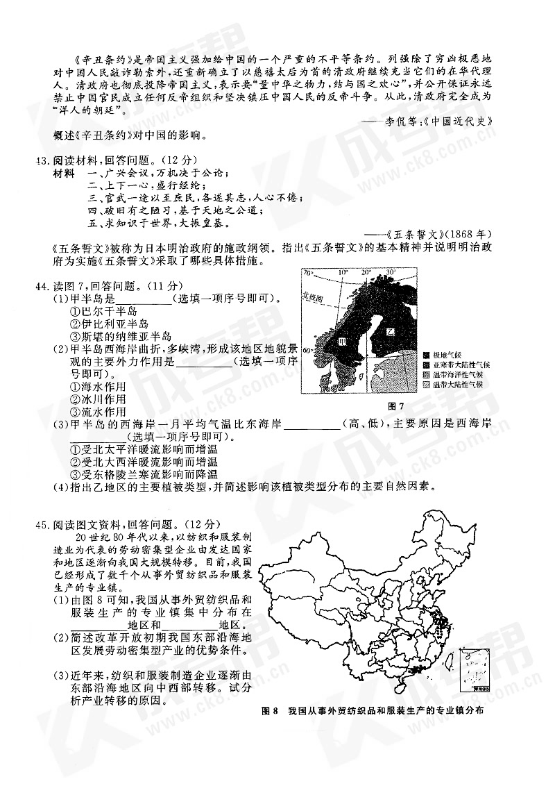 2014-5