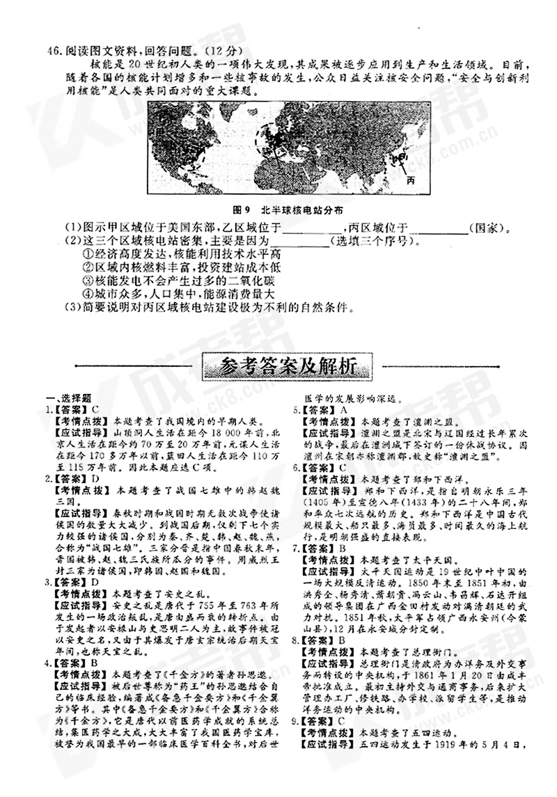 2014-6