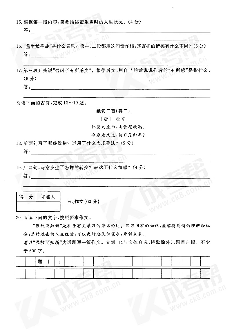 2016-6