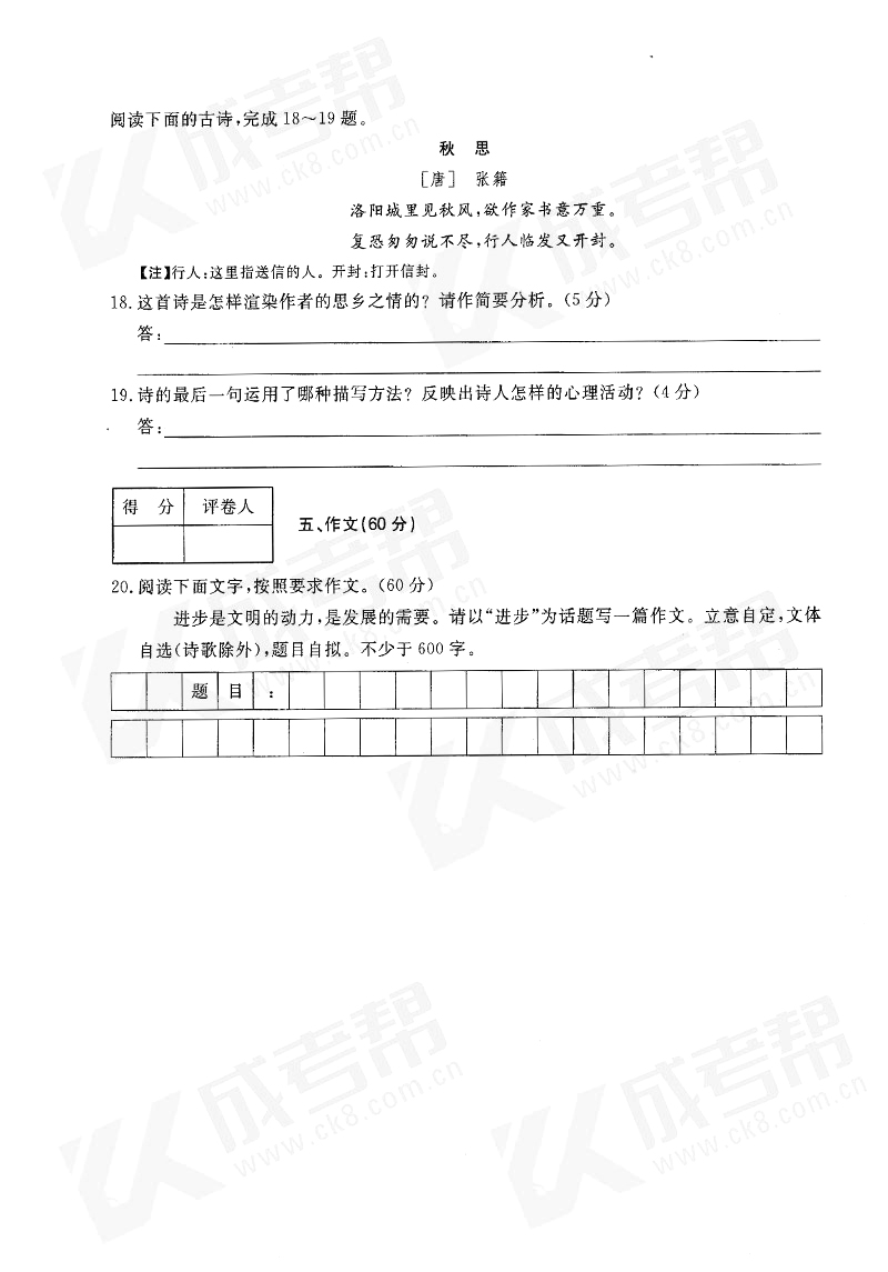 2014-6