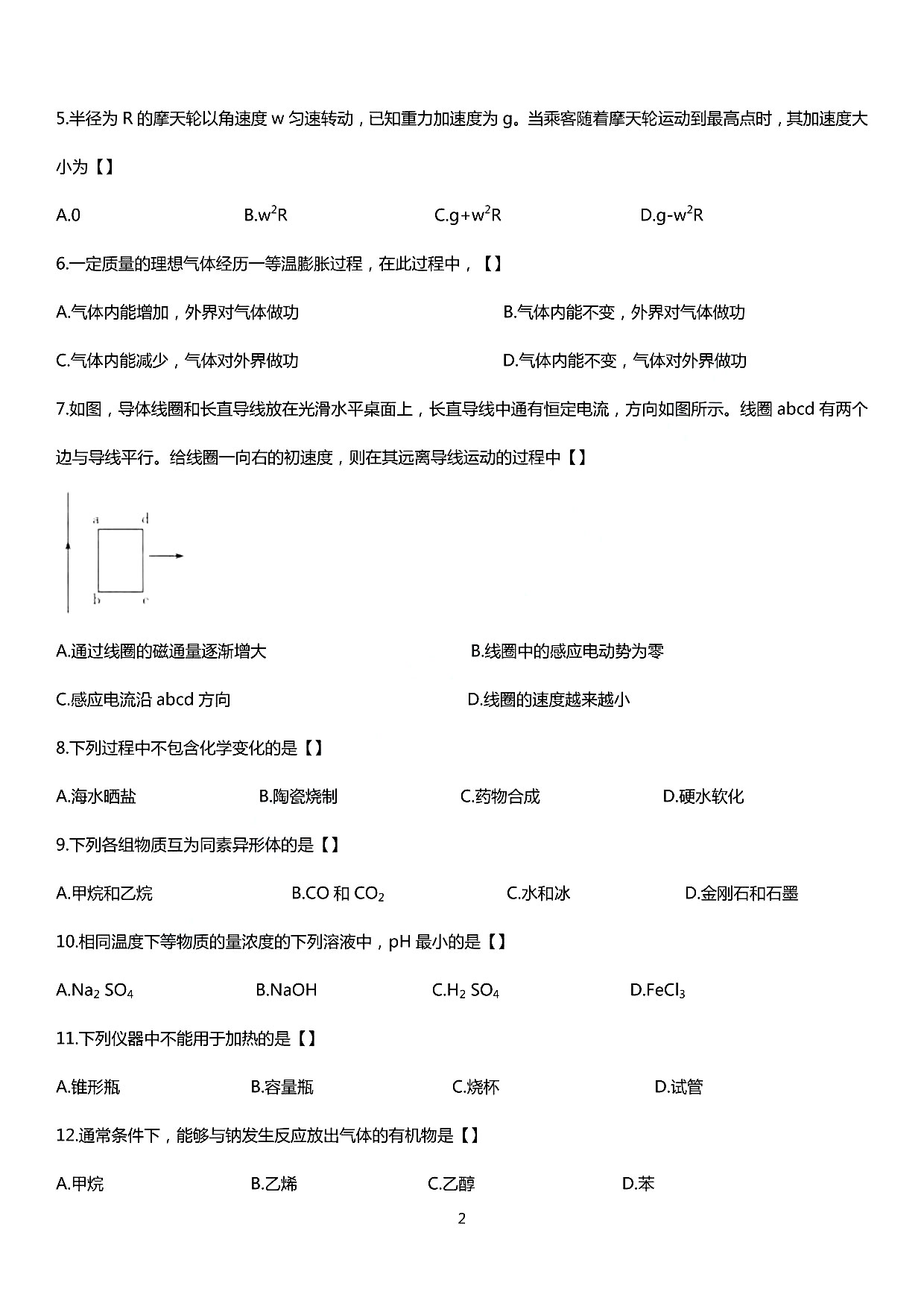 2