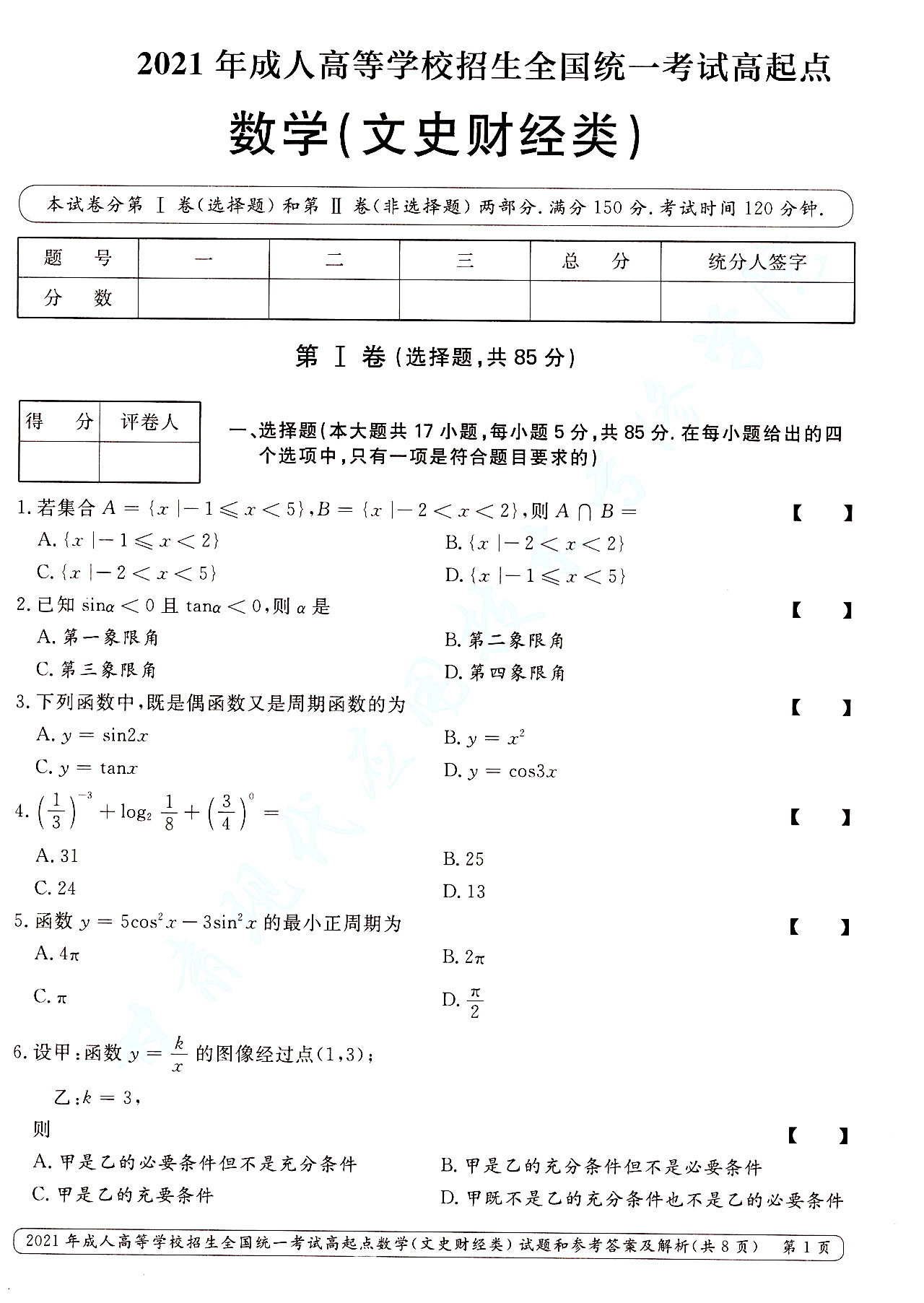 1