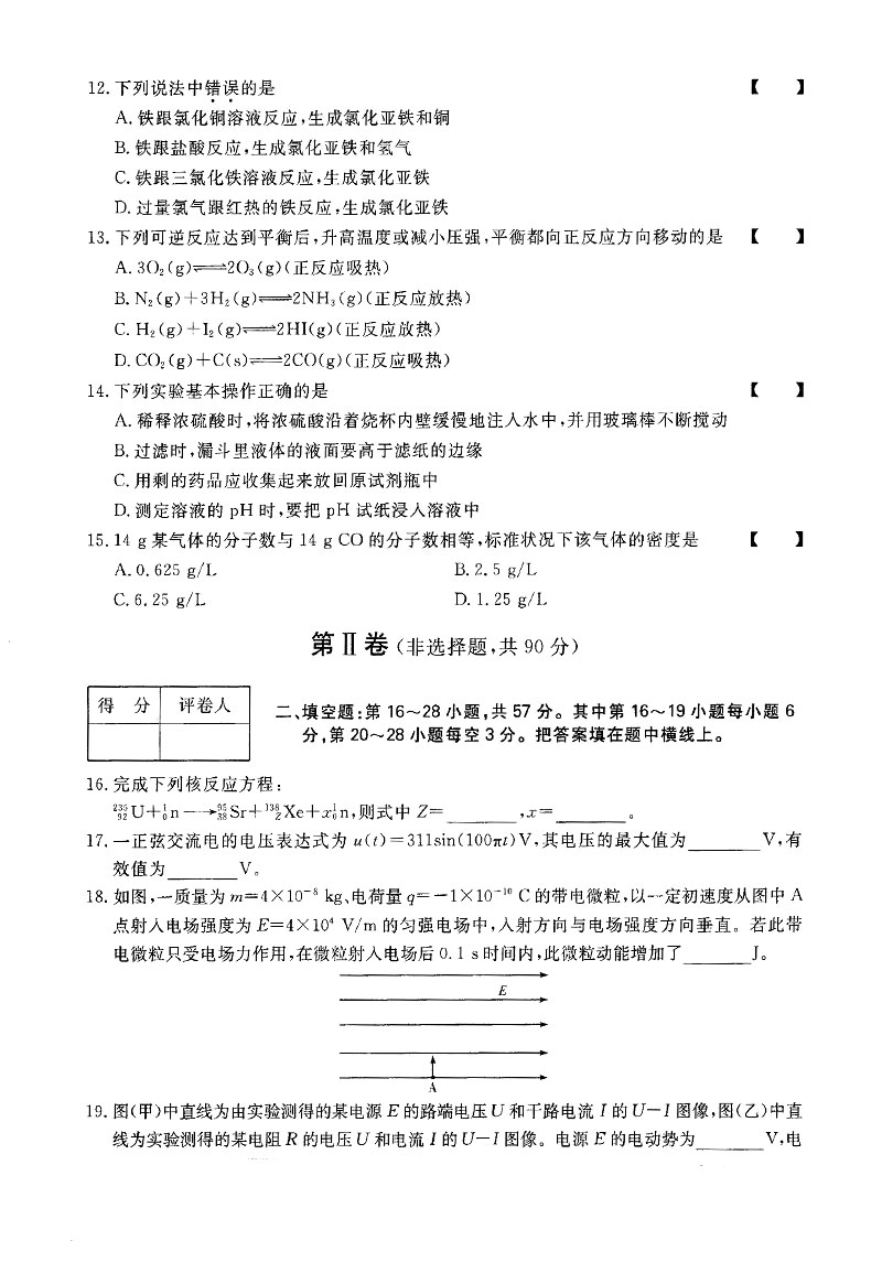 2015-3