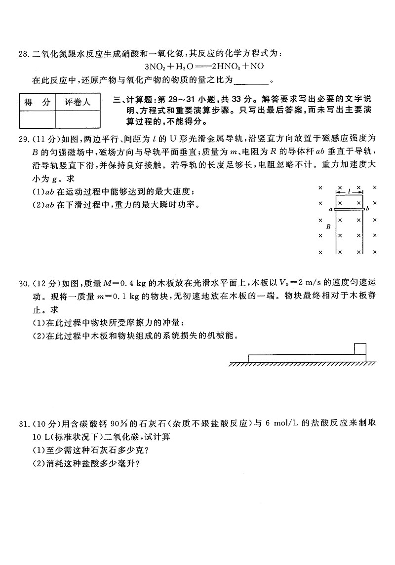 2015-5