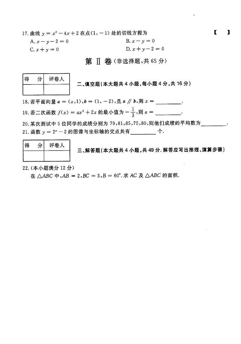 2016-3