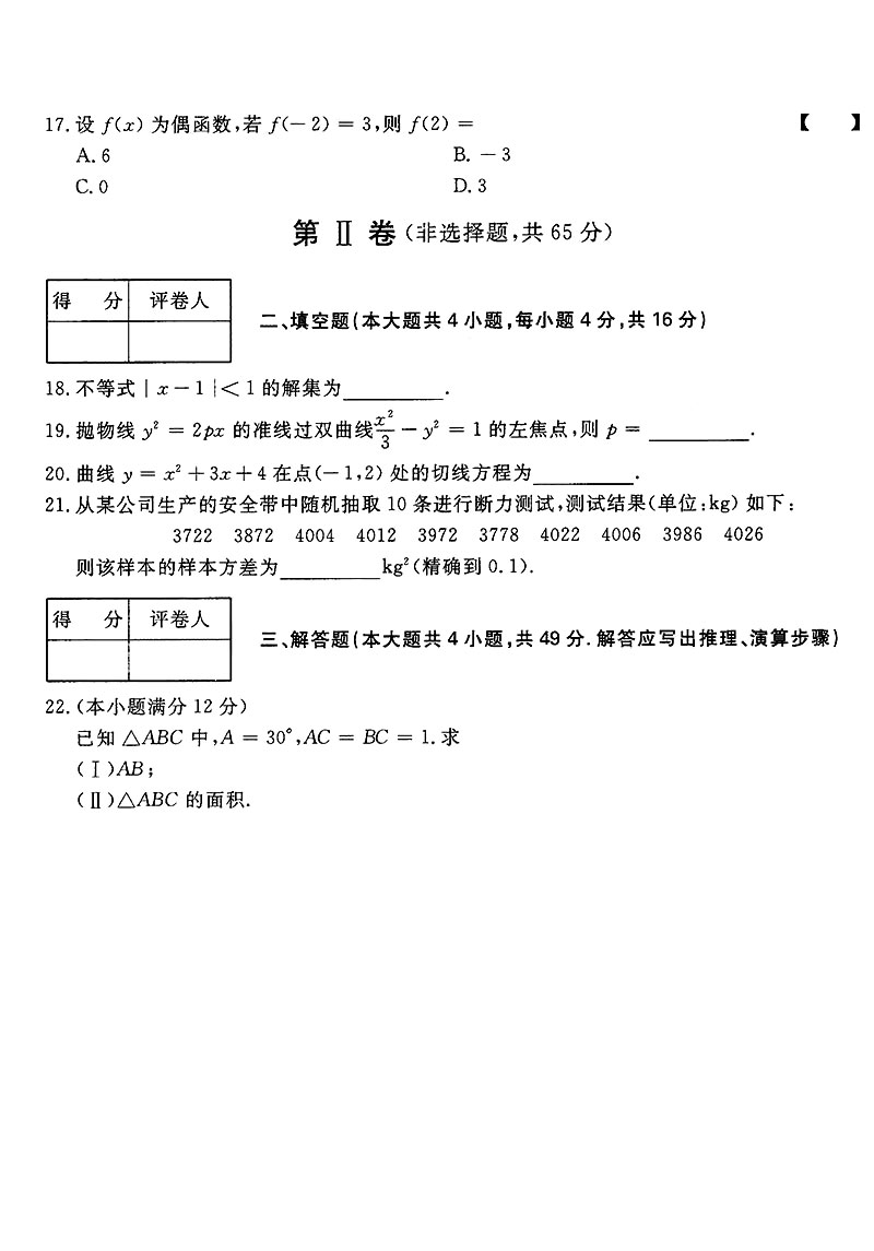 2015-3