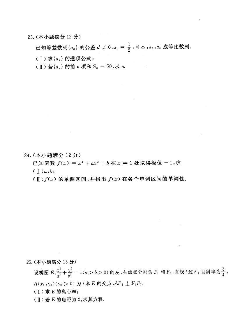 2015-4