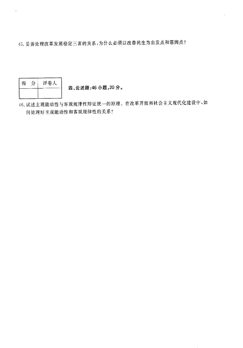2018-5