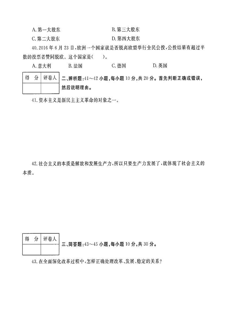 2016-5