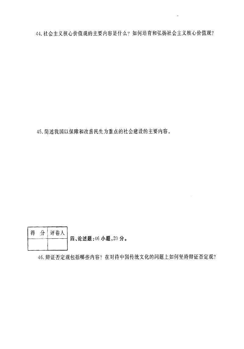 2016-6