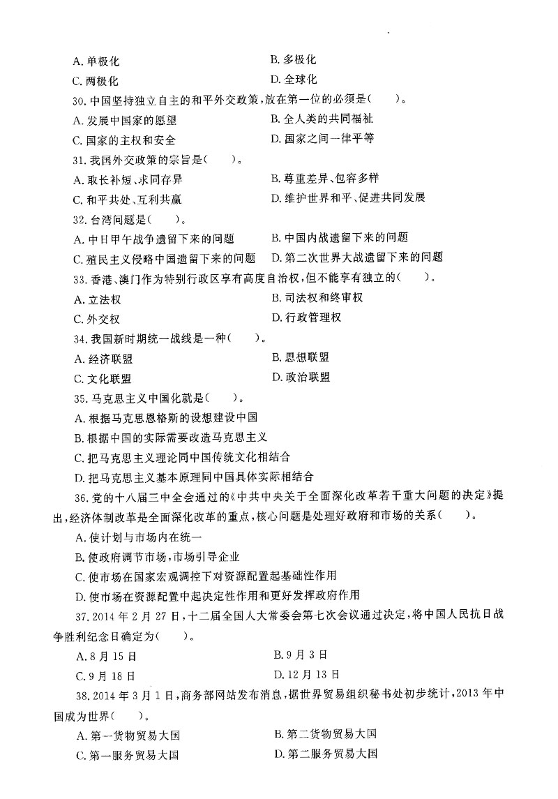 2014-4