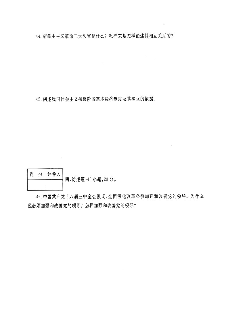 2014-6