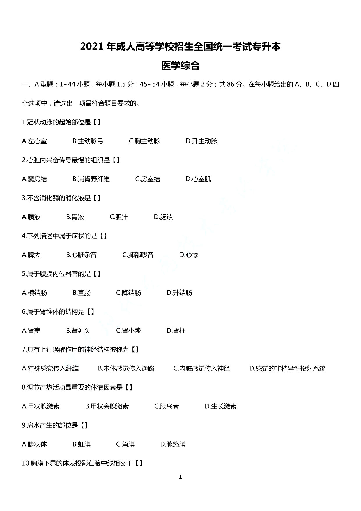 1