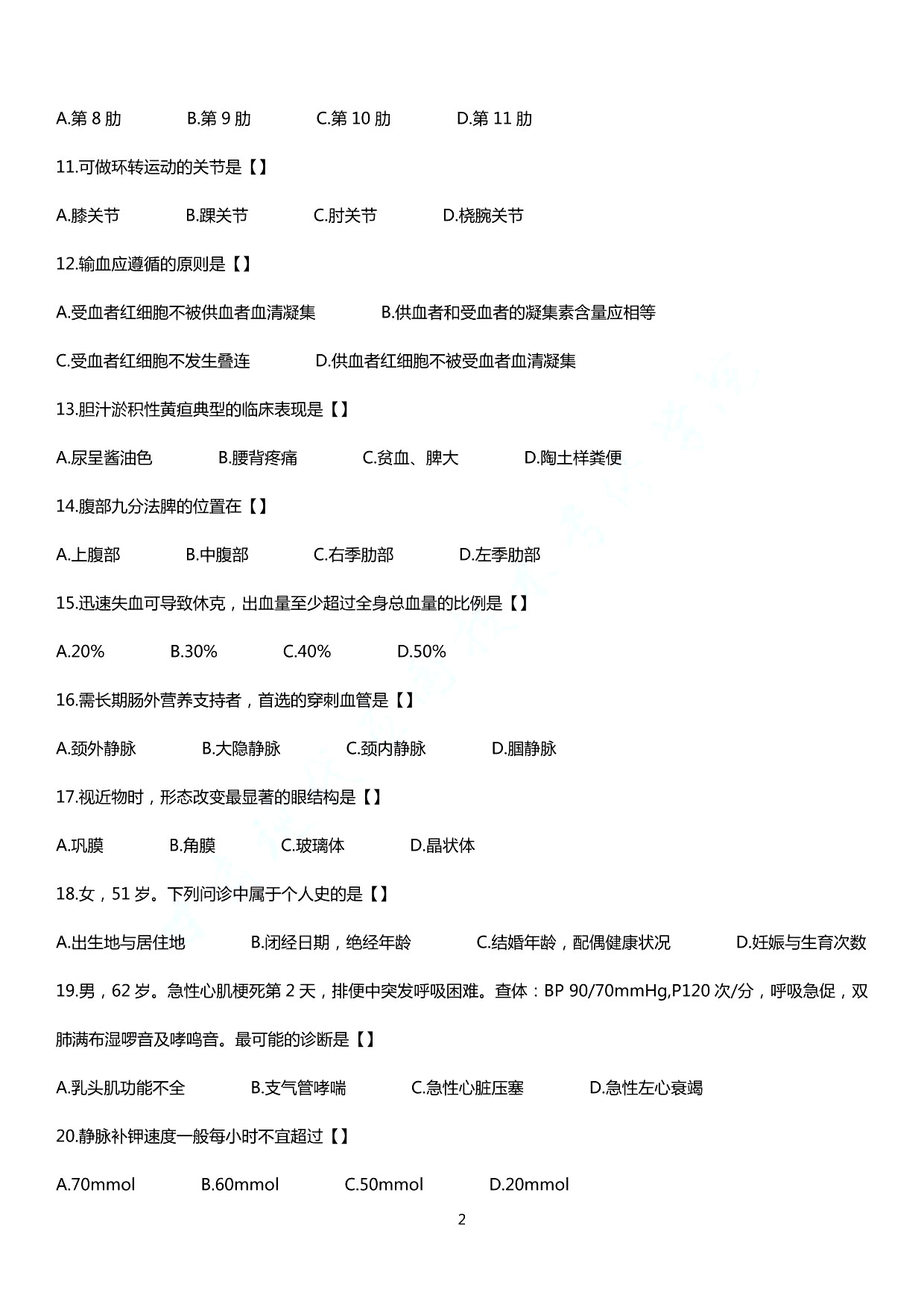 2