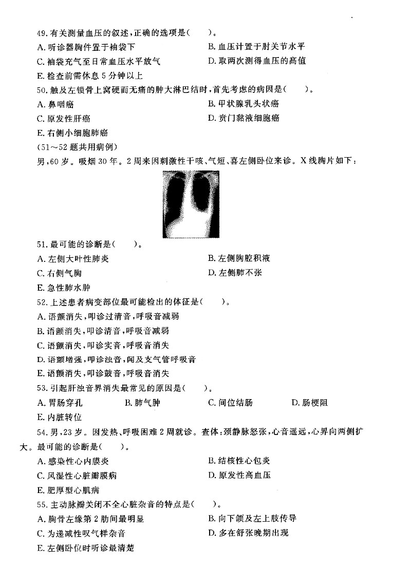 2018-6