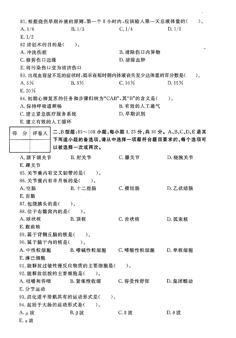 2018-10