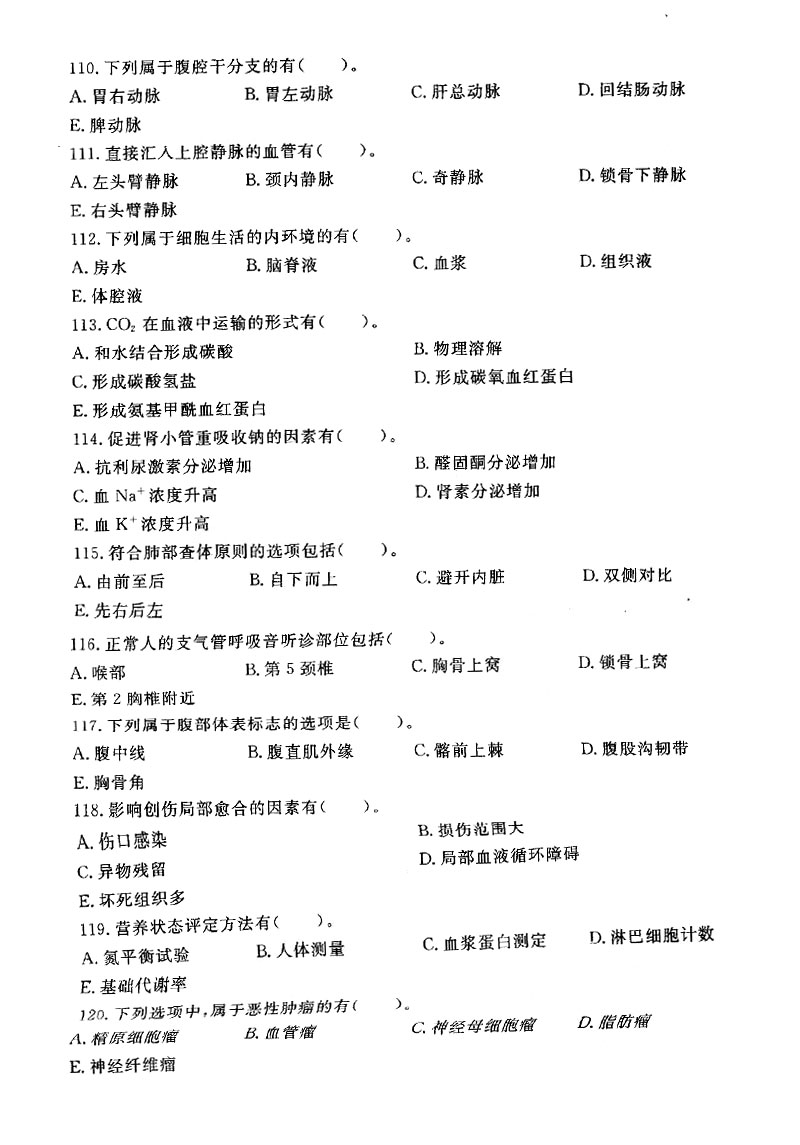 2018-12
