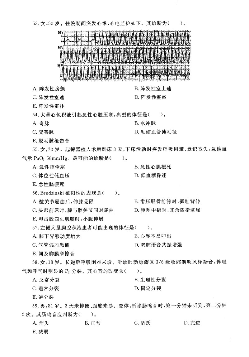 2017-7