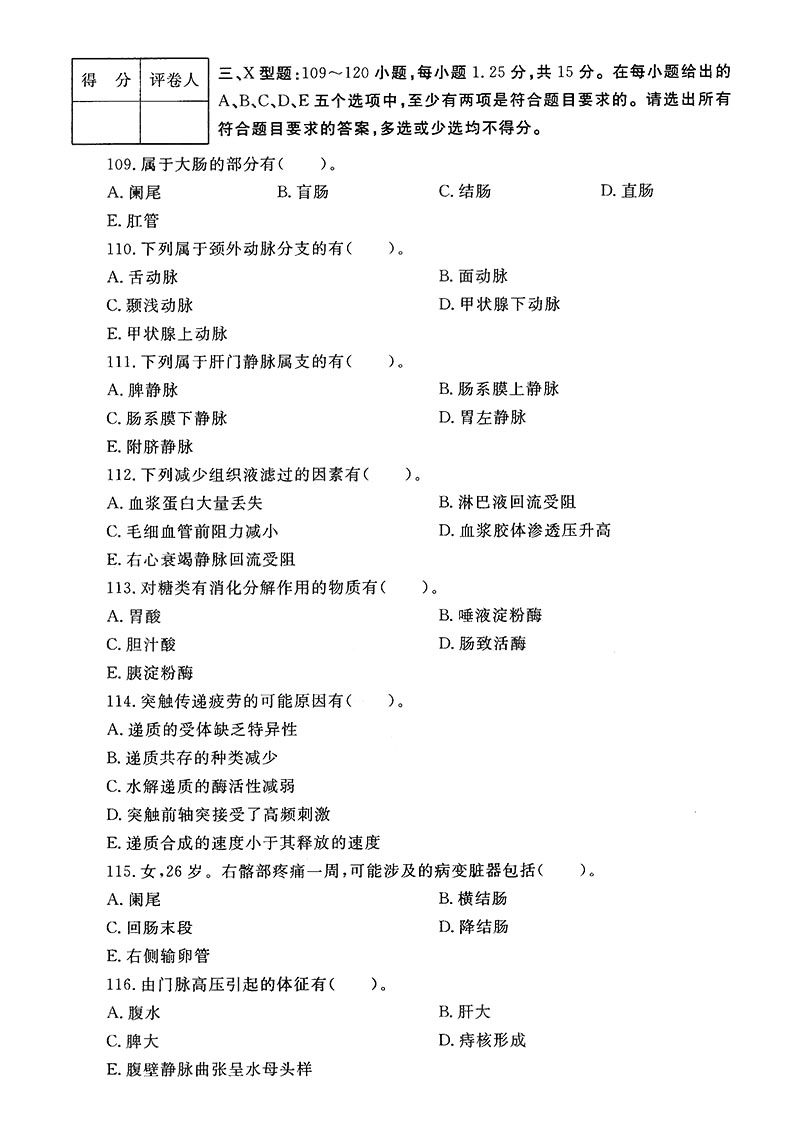 2017-11
