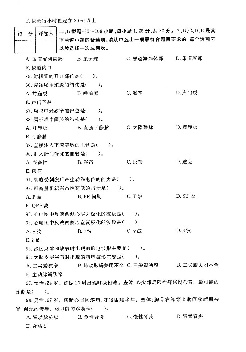 2016-10