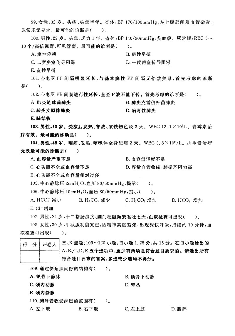 2016-11