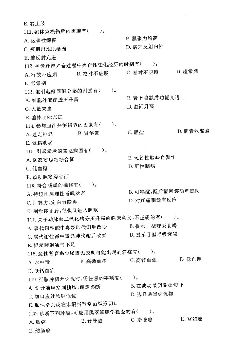 2016-12
