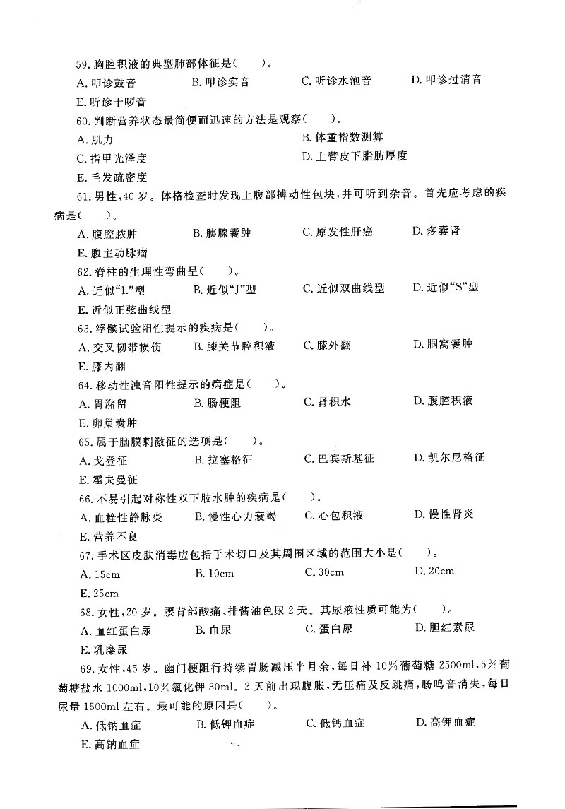 2015-7