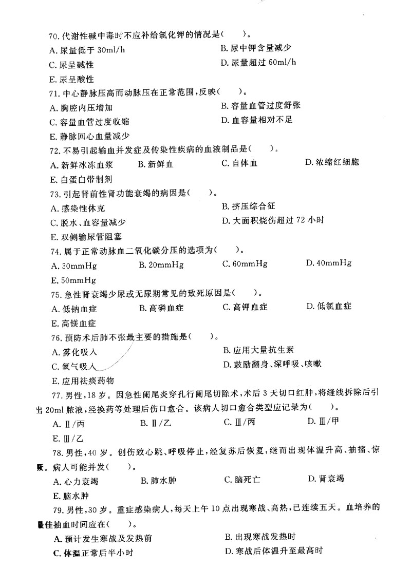 2015-8