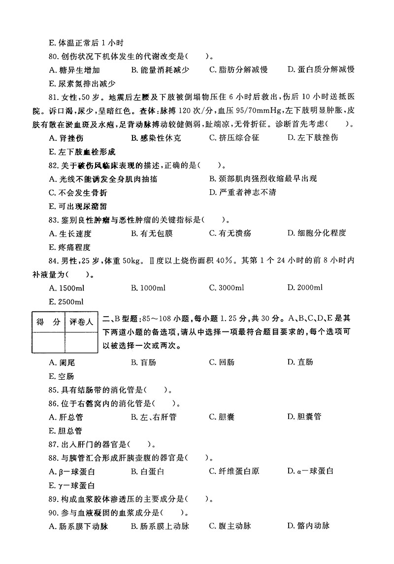 2015-9