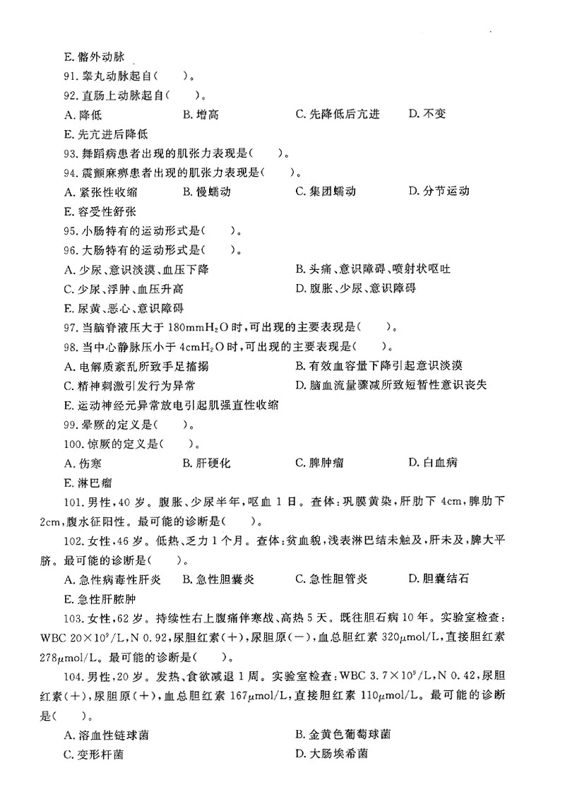 2015-10