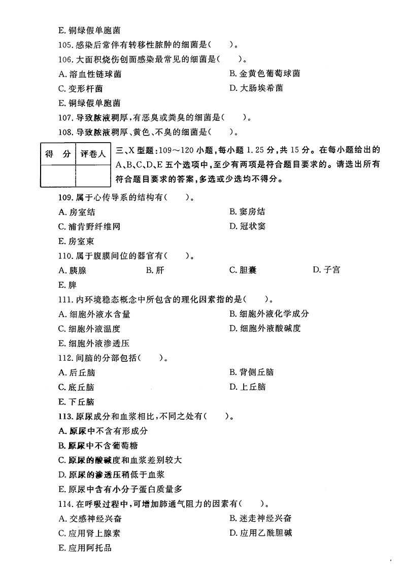 2015-11