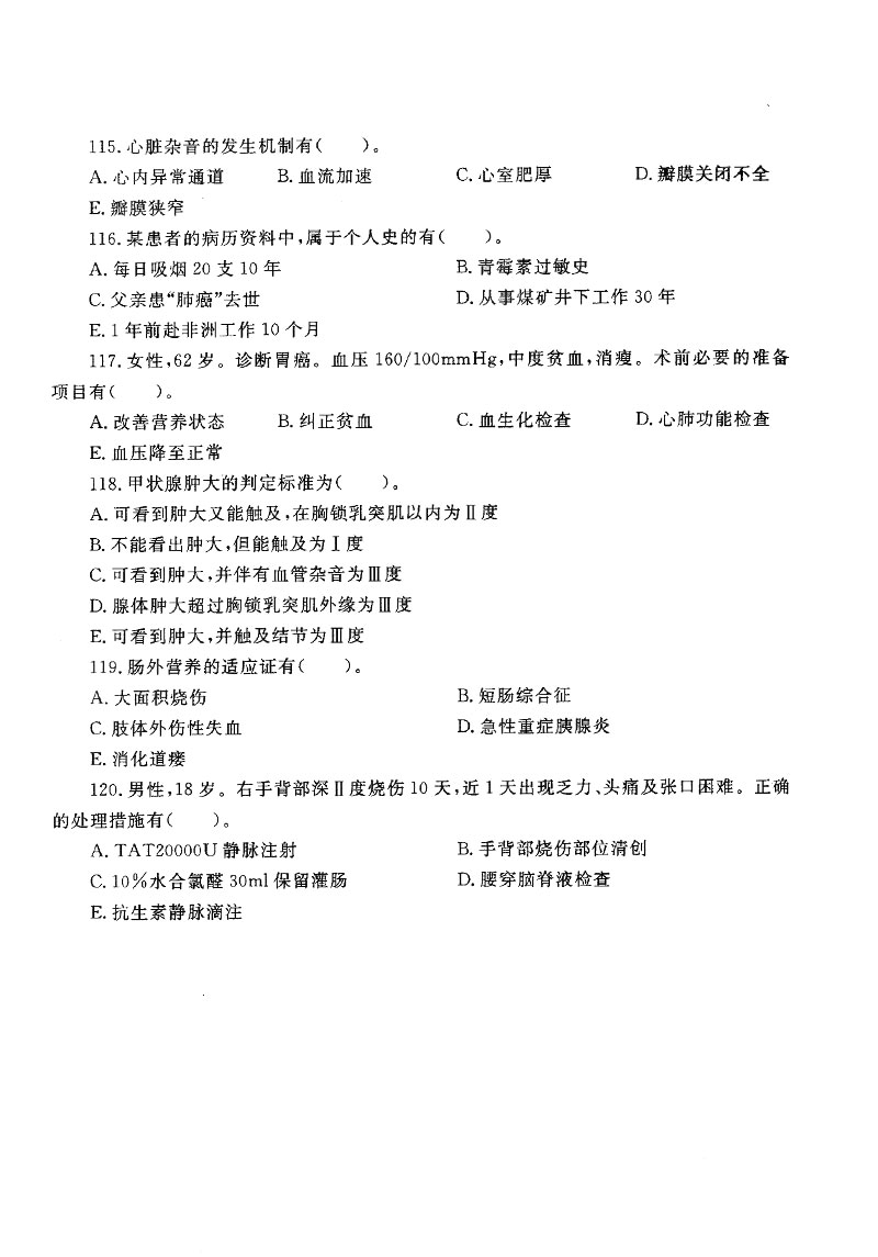 2015-12