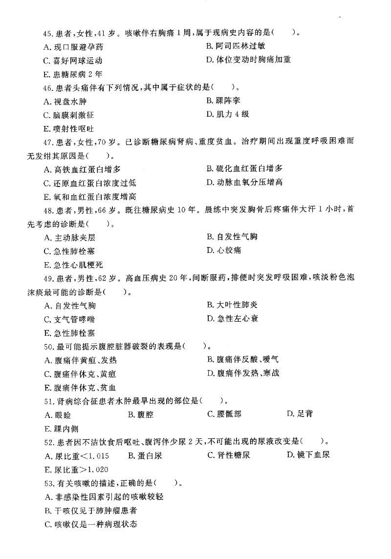 2014-6