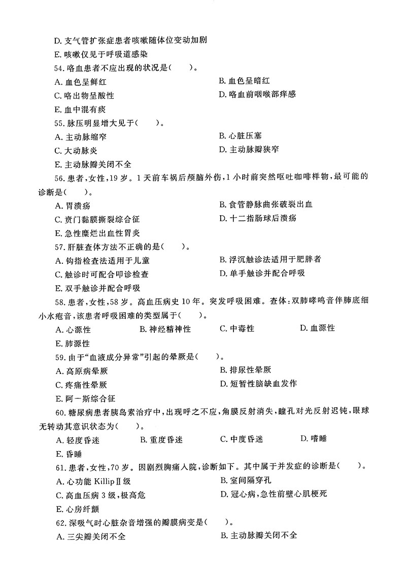 2014-7