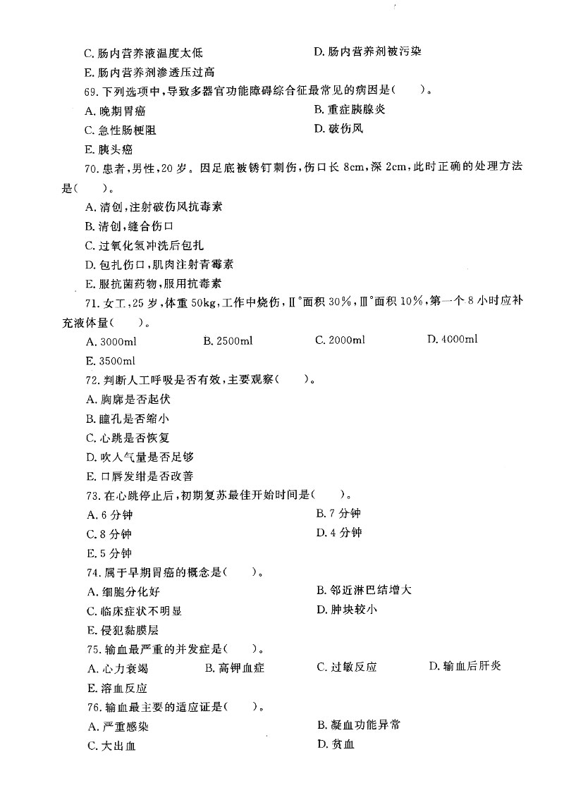 2014-9
