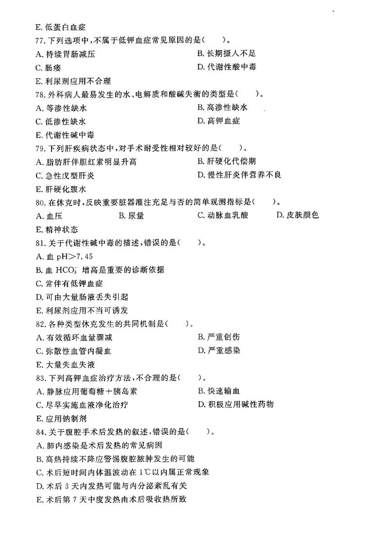 2014-10
