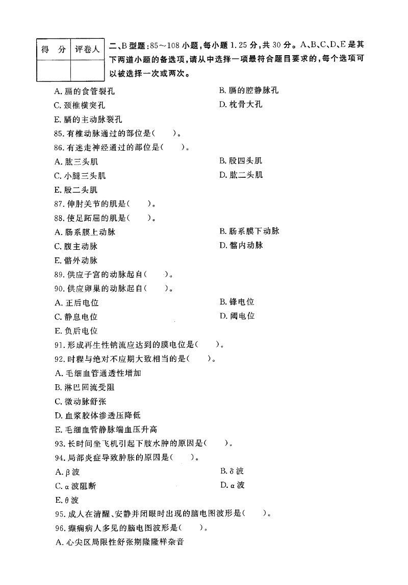 2014-11
