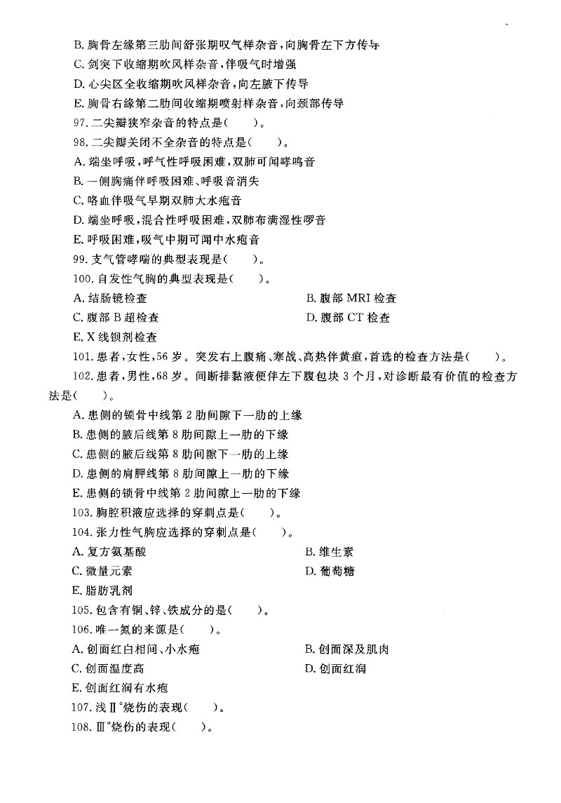 2014-12