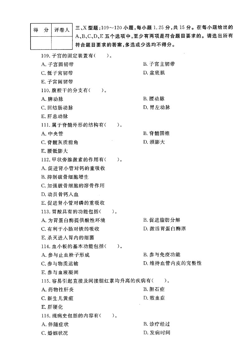 2014-13