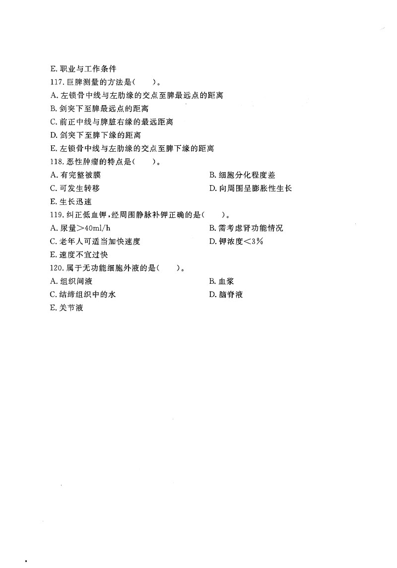2014-14