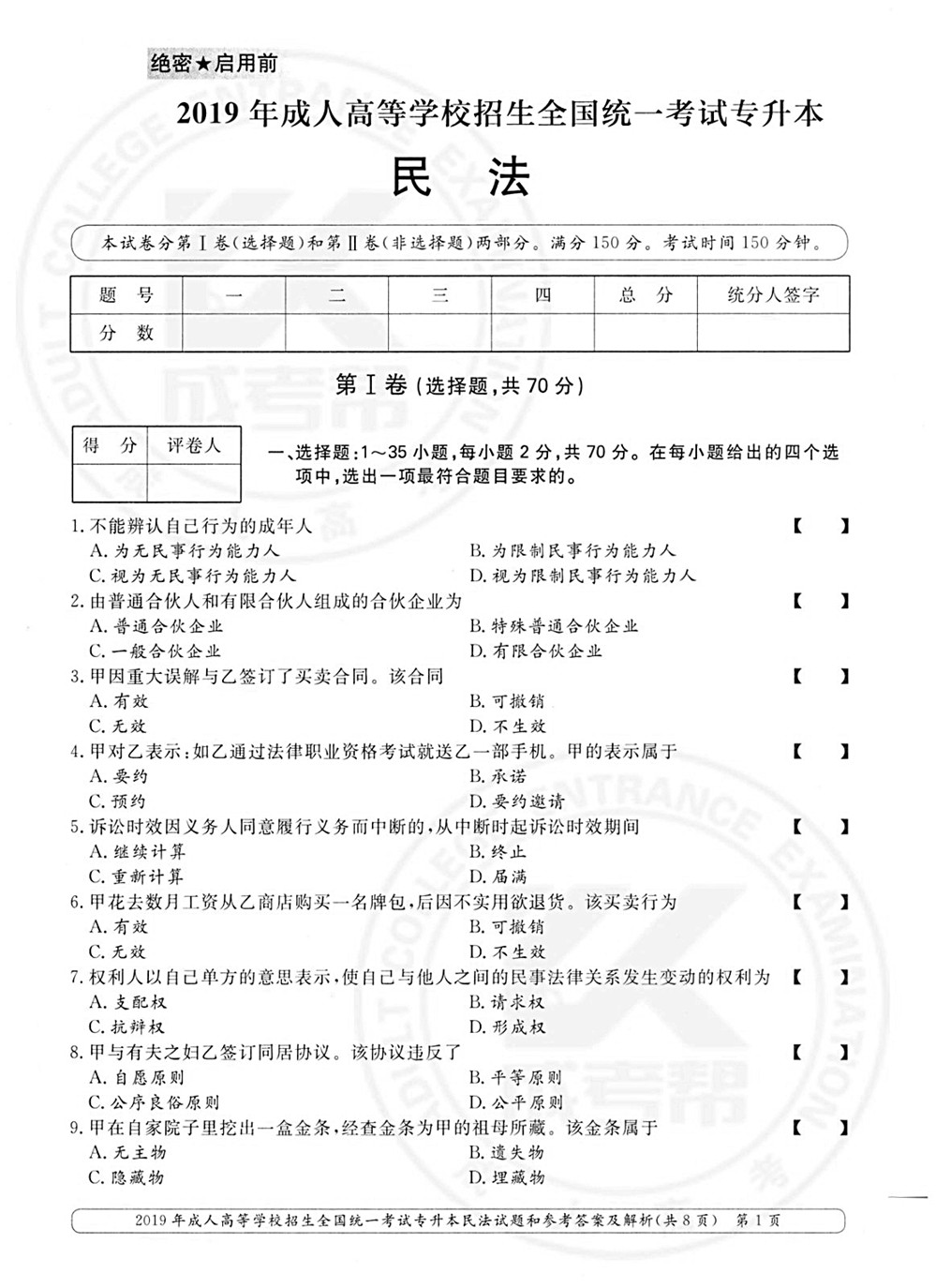 1
