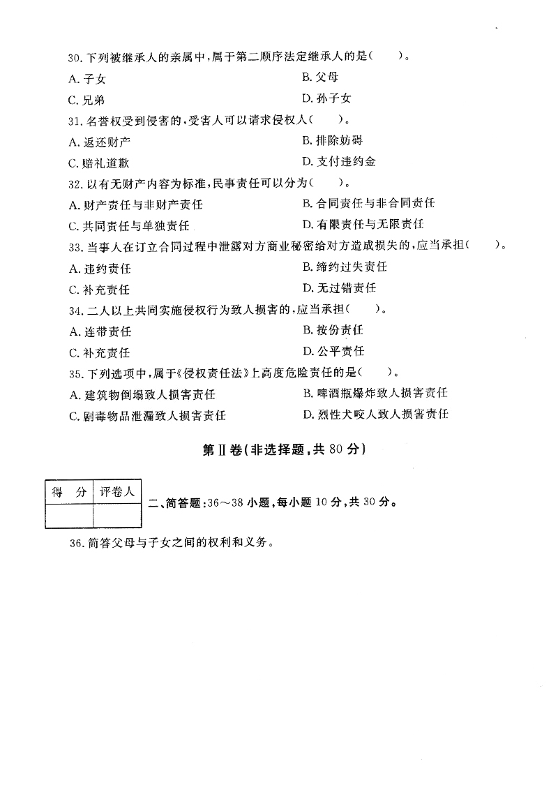 2018-4