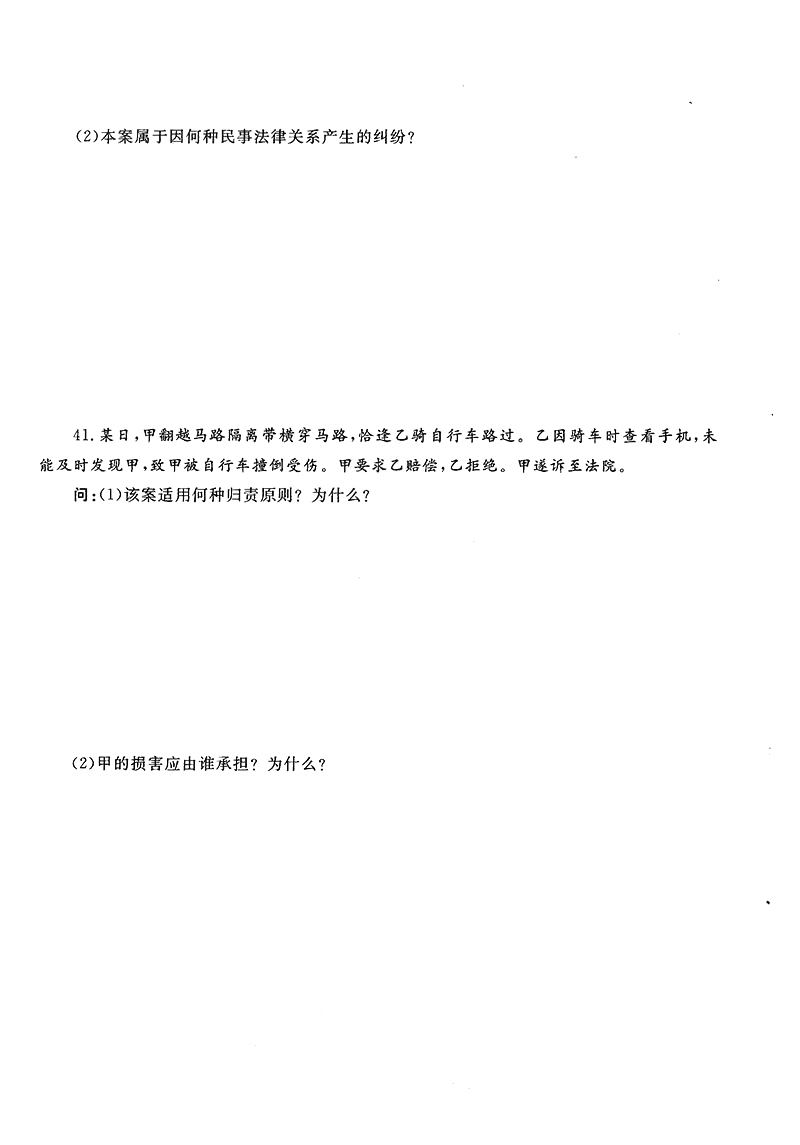2018-6