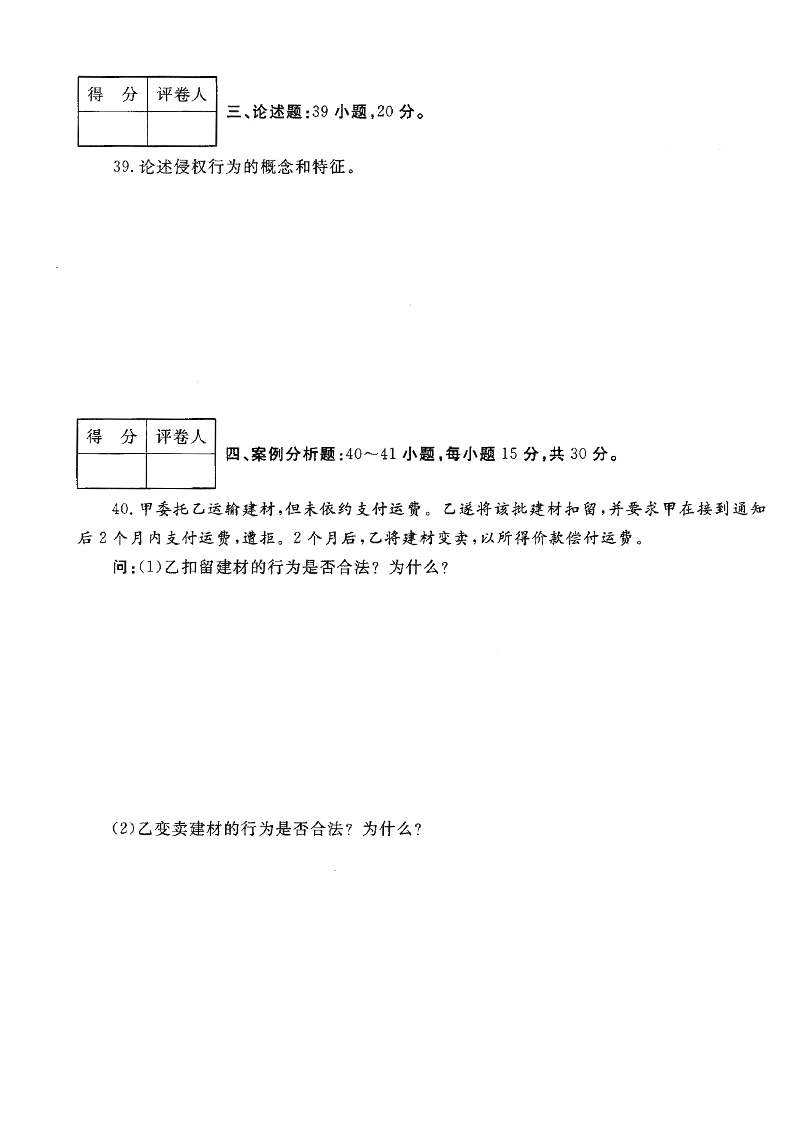 2016-5