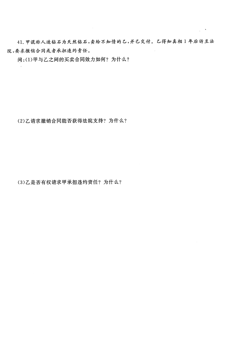 2016-6
