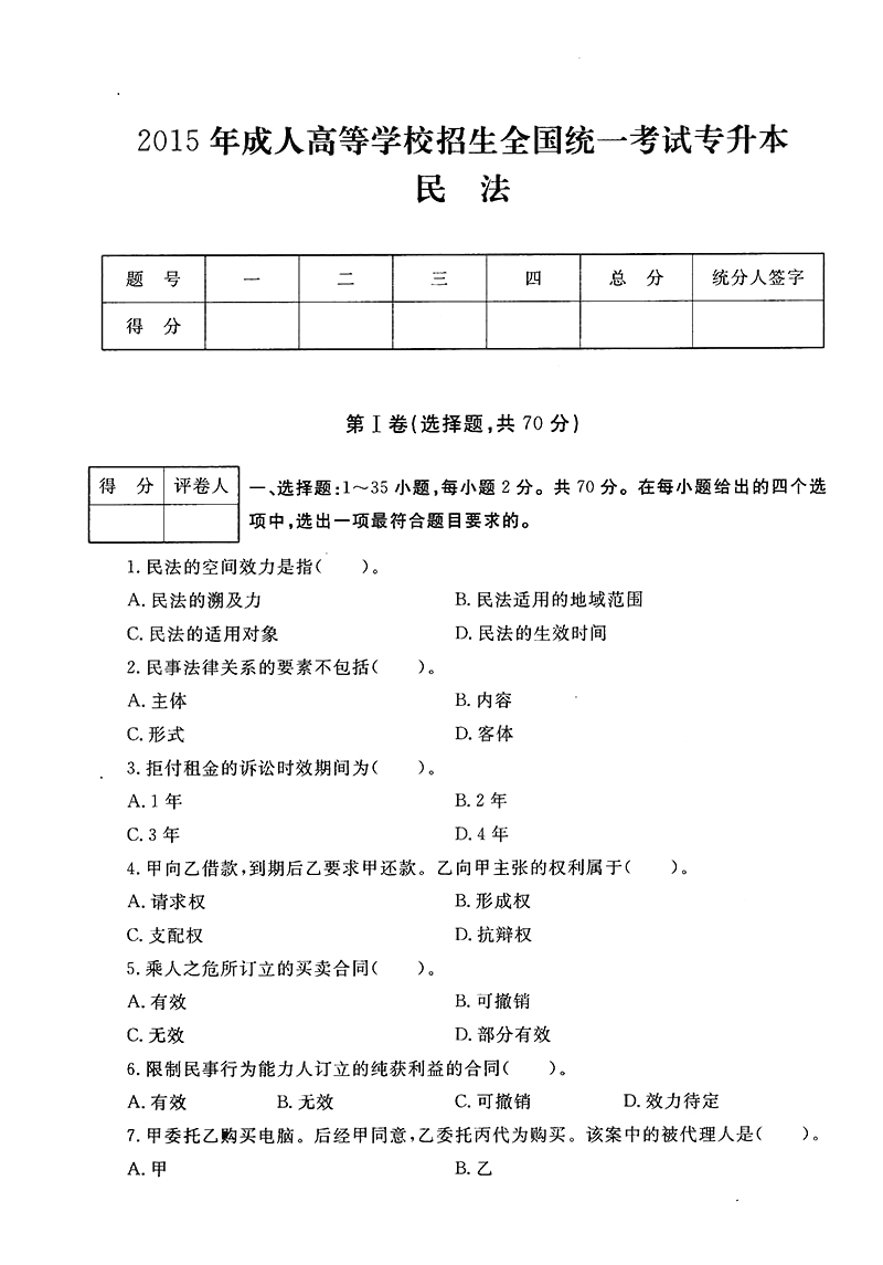 2015-1